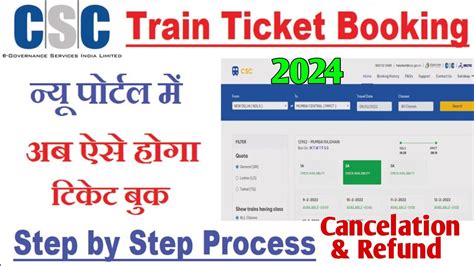 Csc Irctc New Portal Train Ticket Booking Csc Se Train Ticket Book