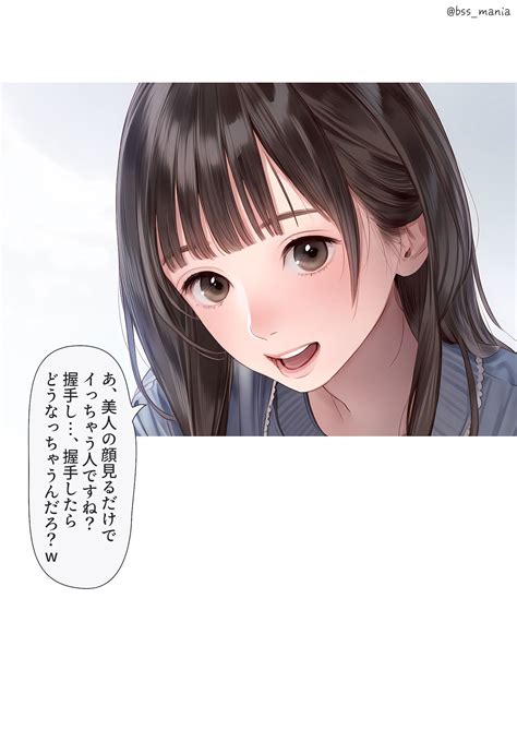 D 368471 顔だけでヌケる美女 大好きな同人まとめ