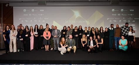 News Press Effie Awards Bulgaria Winners Announced Effie