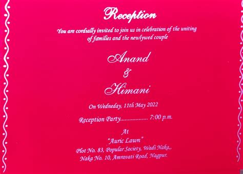 Reception Invitation | PDF