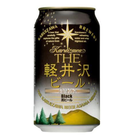 Cerveza Japonesa Karuizawa Black Lata Ml Tienda De Cervezas