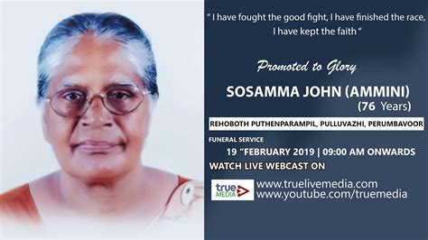 SOSAMMA JOHN AMMINI 76 Funeral Service LIVE Webcast 19 02 2019