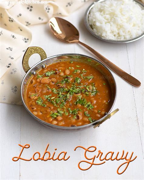 Lobia gravy | Lobia recipe - Raks Kitchen