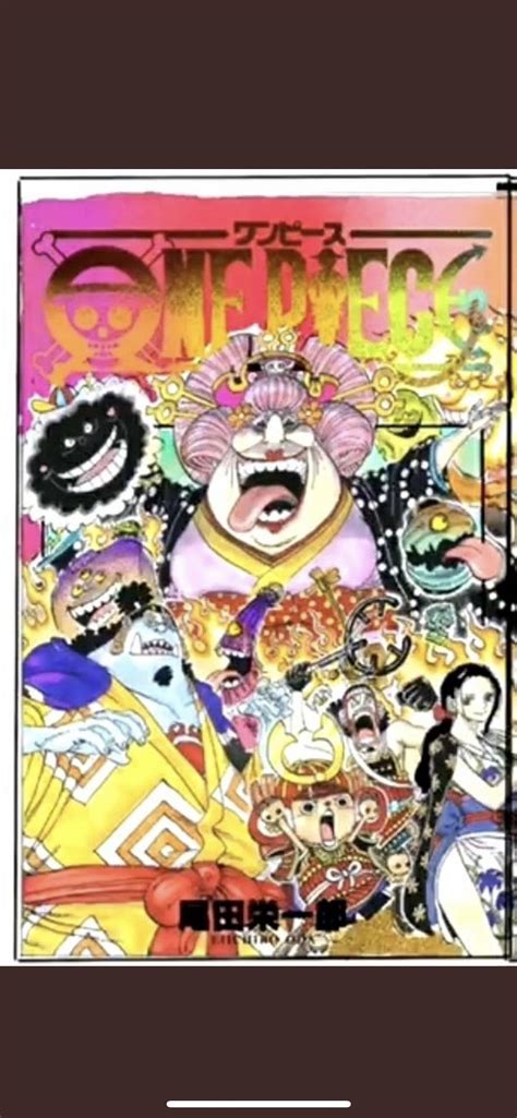 Volume 99 Cover Preview!!! : r/OnePiece