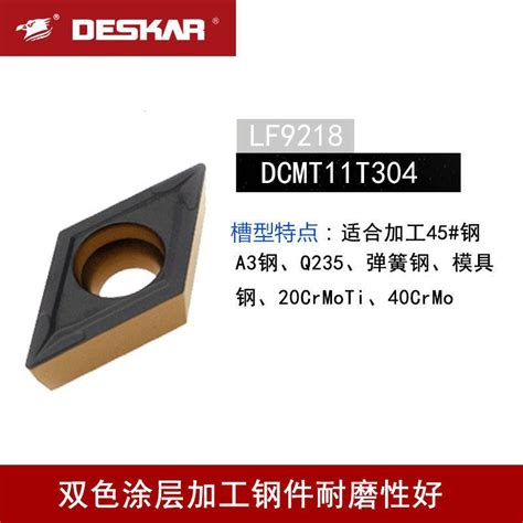 Original Pcs High Quality Dcmt T Dcmt T Dcmt