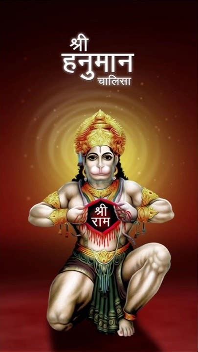 श्री हनुमान आरती जय श्री हनुमंता Short Shorts Viral Marathi