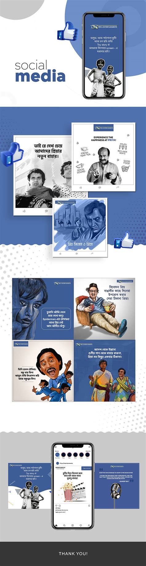 Social Media - Priya entertainments on Behance