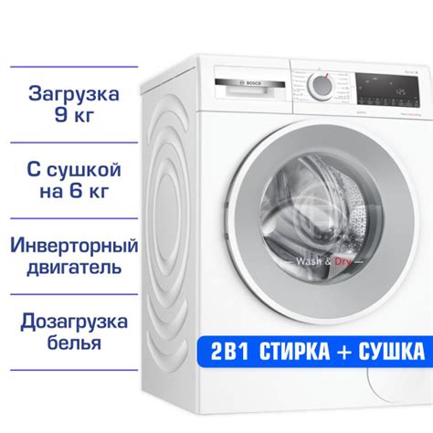 Стиральная машина Bosch WNA14400ME_new - купить по выгодной цене в ...