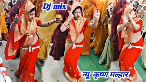 2023 की नई भाभी का न्यू सावन मल्हार भजन पर डांसnai Bahu Ka Dance