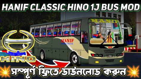 Hanif Classic Hino Ak J Bus Mod Bussid V Bangladesh New Bus