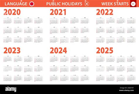 2020 2025 Year Calendar In Japanese Language Week Starts From Sunday