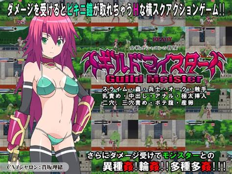 Insects Luscious Hentai Manga Porn