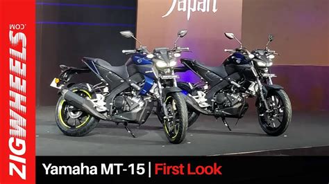 Yamaha Mt 15 India Launch First Look Video Youtube