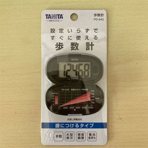 Yahoo オークション 送料無料 Tanita 歩数計 Pd645 タニタ 万歩計