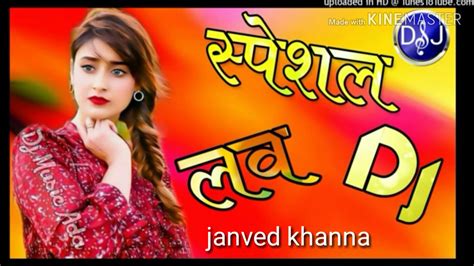 जाये तू कही भी ये शोचना कोई तेरी खातिर है जी रहा D J Song Youtube