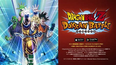 ドラゴンボールz ドッカンバトル 超サイヤ人孫悟飯（未来）pv │ 2024 おすすめアプリゲーム動画配信まとめ