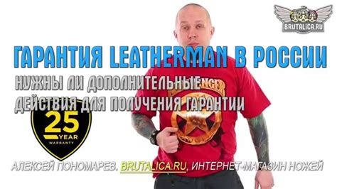 лазерман - YouTube