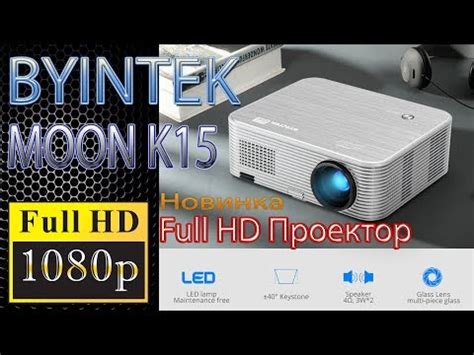 Byintek Moon K Full Hd P Led X Lcd Video Projector