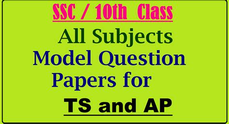 TS SSC (10th Class) Latest Model Papers 2025 Download: Telangana SSC