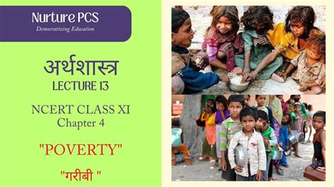 ECONOMICS NCERT CLASS XI CH 4 POVERTY FOR UPSC BPSC YouTube