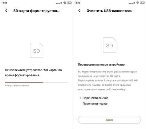 Как перенести приложение на флешку