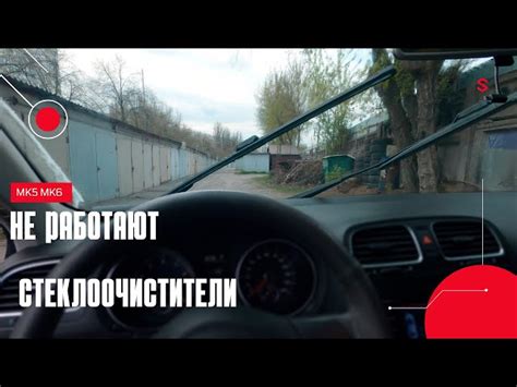 Запасные Предохранители Тигуан