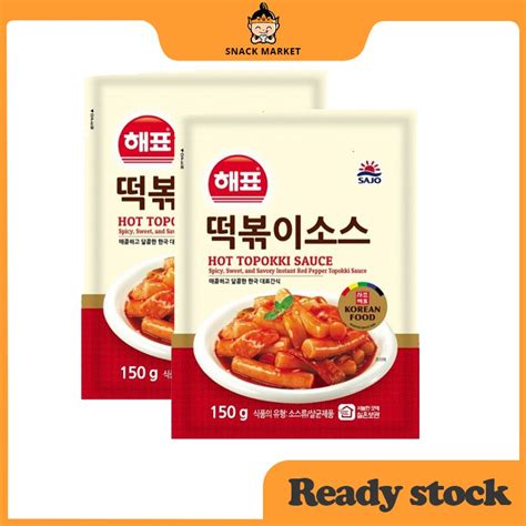 Korea Sajo Hot Topokki Sauce Spicy Sweet Savory Instant Red Pepper Topokki Sauce 150g 韩国炒年糕酱包