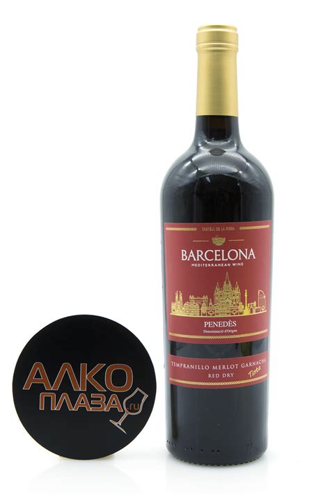 Barcelona Mediterranean Wine Tempranillo-Merlot-Garnacha Penedes DO ...