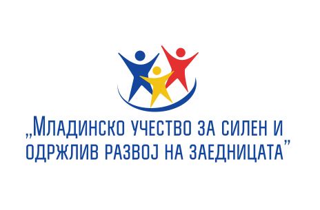 Logo Na Proektot Volunteers Centre Skopje