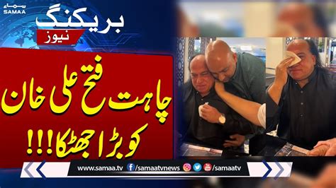 Chahat Fateh Ali Khan Nomination Paper Rejected Election 2024