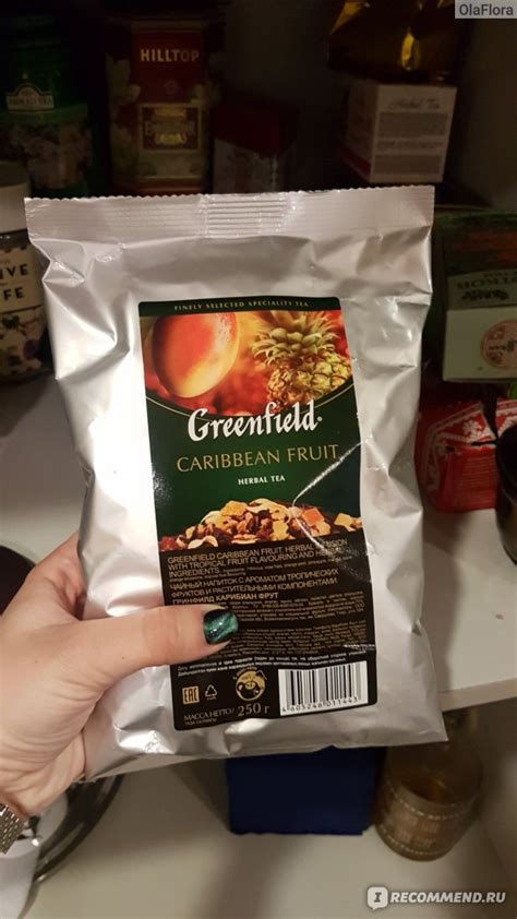 Чай Гринфилд (Greenfield) Caribbean Fruit, фруктовый ароматизированный ...