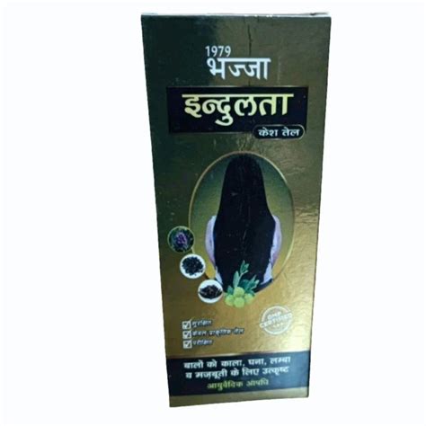 Hair Oil Packaging Box At Rs 3 5 Piece Cosmetic Paper Boxes In Kanpur