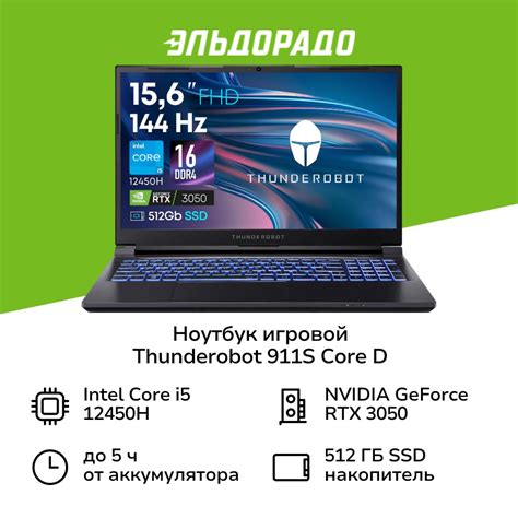 Rtx3050 laptop gpu — купить по низкой цене на Яндекс Маркете