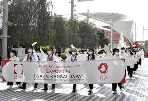 Belli Company Will Build Turkmenistan's Pavilion at Expo 2025 | Business