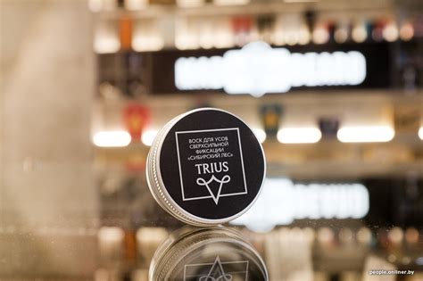 Косметика для бороды