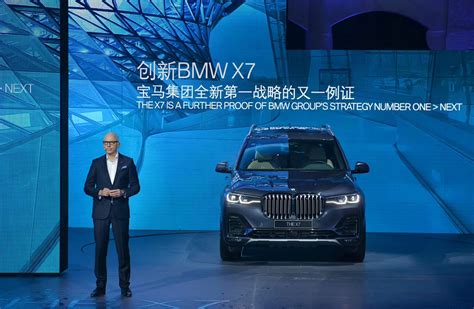 创新bmw X7震撼上市 开启bmw大型豪华车之年搜狐汽车搜狐网