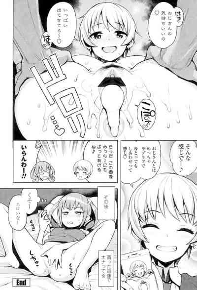 Caramel Hame Art Nhentai Hentai Doujinshi And Manga