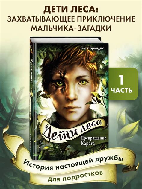 Фантастика и фэнтези: купить в интернет-магазине Wildberries по низкой цене