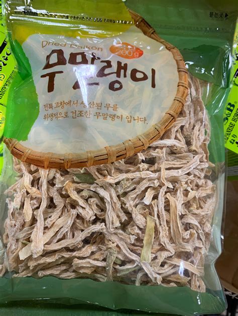 Korean Seasoned Dried Radish Mumallaengi Muchim 무말랭이 무침 ahnest