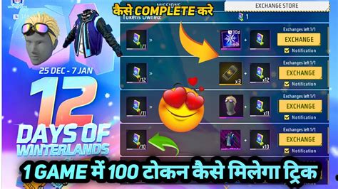 How To Complete Days Of Winterlands Event In Free Fire Kaise Pura