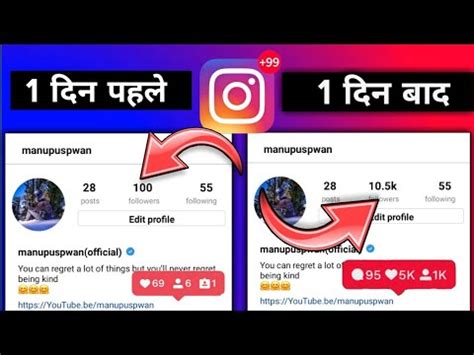 How To Increase Instagram Followers 2021 Instagram Pr Followers Kaise