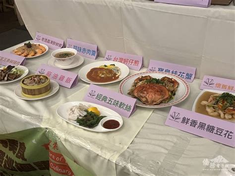 道地臺灣美食風華飄香饗宴 臺灣美食國際巡迴講座北美洲 僑務電子報