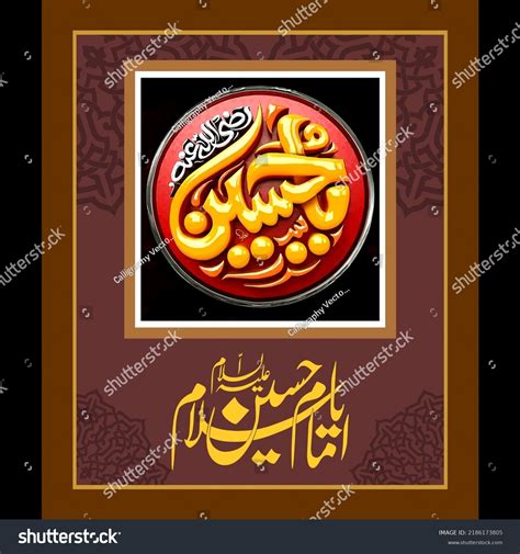 461 Ya Hussain Images, Stock Photos & Vectors | Shutterstock