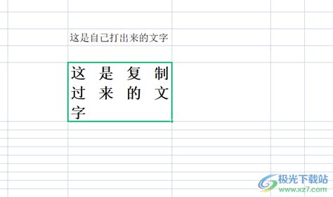 Wps表格复制的文字无法删除空格怎么办？ 电脑版wps表格删除复制文字中空格的方法 极光下载站