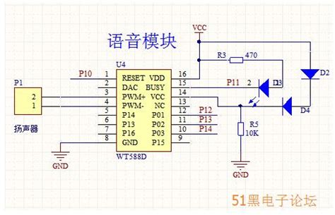 wt588d电路原理图 资料共享