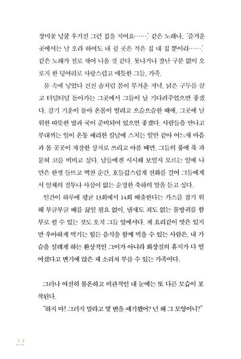 알라딘 중고 식구 우리가 사랑하는 이상한 사람들