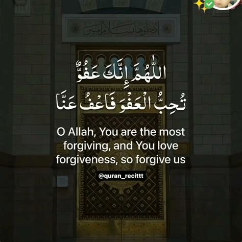 Oh Allah You Are The Most Forgiving And You Love Forgiveness