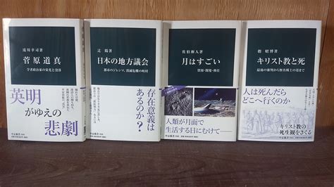 中公新書2019年9月新刊帯 デザインの仕事 ポット出版