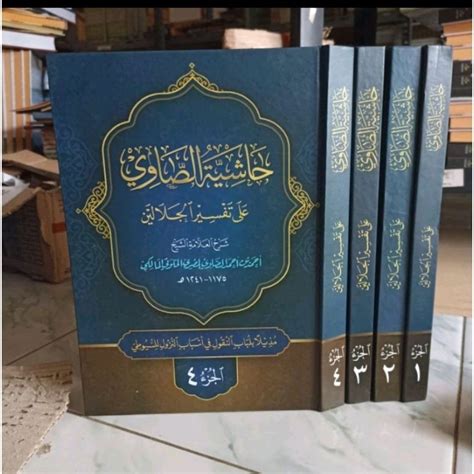 Jual Kitab Tafsir Showi Makna Pesantren Petuk Kediri Surahan Logat Jawa