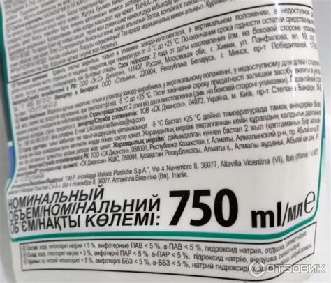 Отзыв о Гель Туалетный утенок Отбеливающий пенящийся | Хорош! и очищает ...